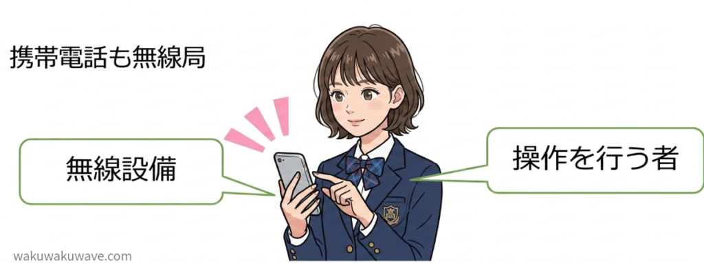 illust-smartphone-girl
