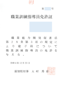 Vocational-Training-Instructor-Elec