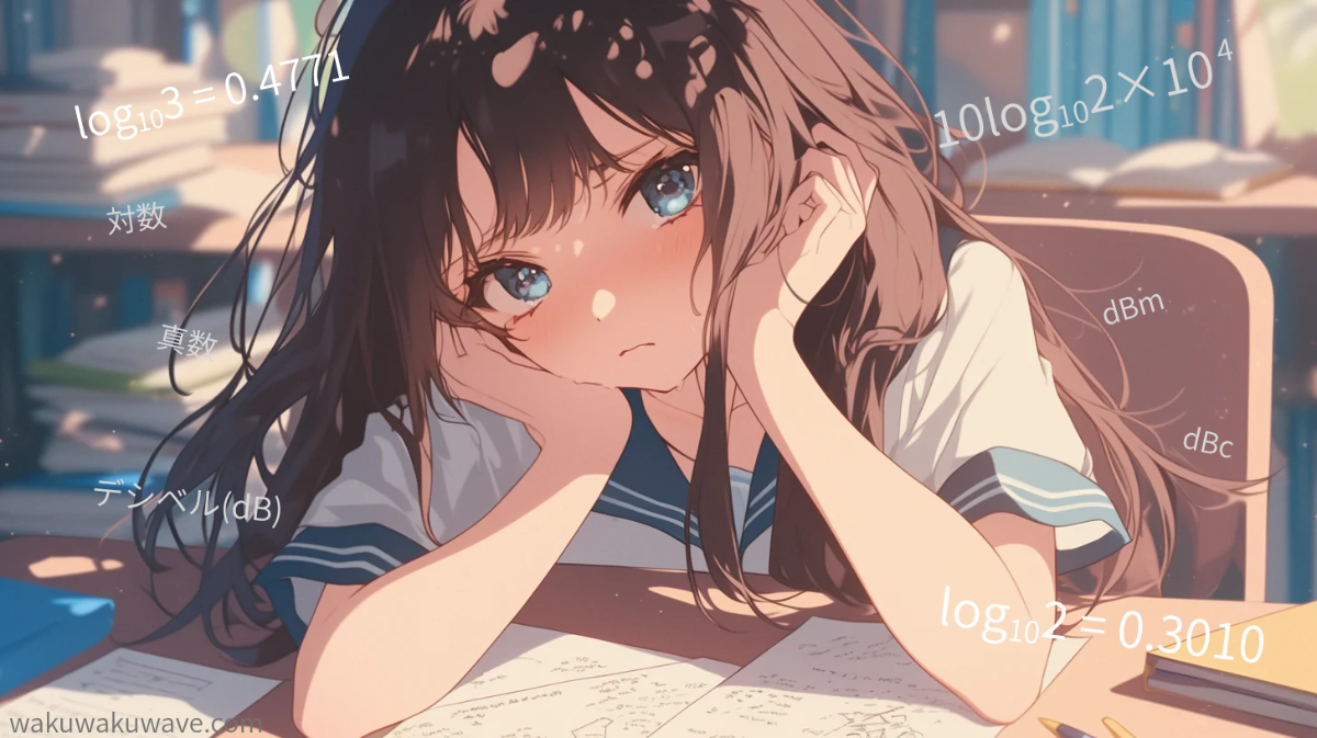 illust-Logarithmic calculation-girl1